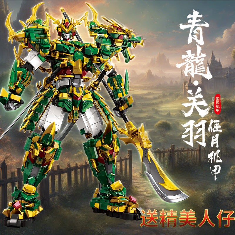 Le Yi Building Blocks National Tide Mecha Romance Of The Three Kingdoms Guan Yu Zhao Yun Model Armor 61 Children'S Day Assembled Boys Toys - Image 2